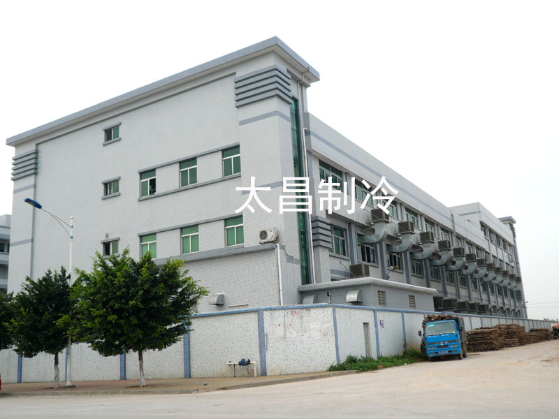 環(huán)?？照{(diào)