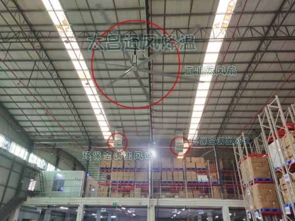 “芒種”時節(jié)，扇機互補為你通風(fēng)降溫